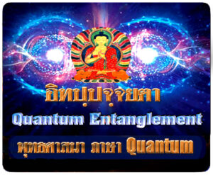 Entanglement